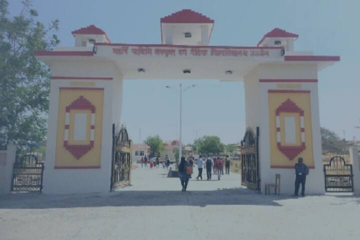 campus-view